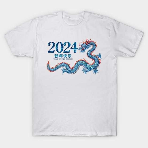 Dragon's Roar: Year of the Dragon 2024 Red T-shirt T-Shirt by YUED